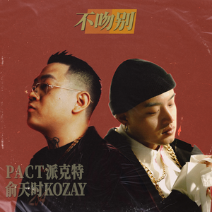 大鸡吧草小骚逼
