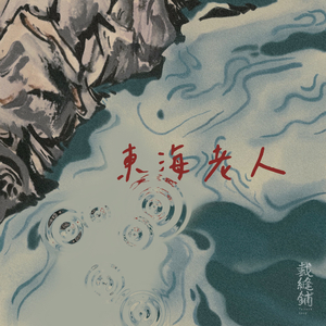 大鸡吧草小骚逼
