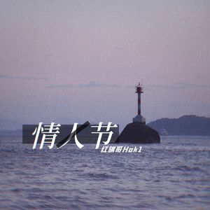 大鸡吧草小骚逼
