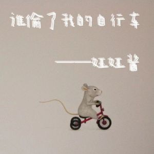 大鸡吧草小骚逼
