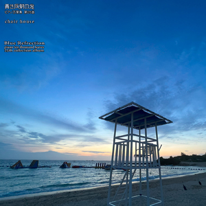 大鸡吧草小骚逼
